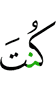 (did) you