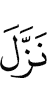 sends down