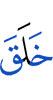 created