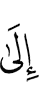 to