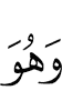 and he