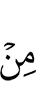 any