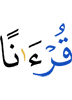 a Quran
