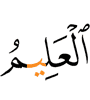 the All-Knower,"