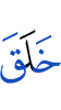 created