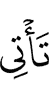 (when) will bring