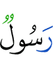 a Messenger