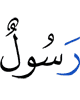 a Messenger