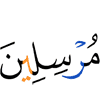 (ever) sending,