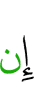 if