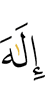 god