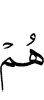 they