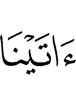 We gave
