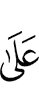 on