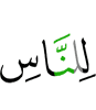 for mankind