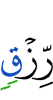 (the) provision