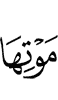 its death,