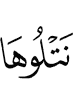 We recite them