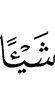 anything,