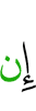if