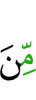 of