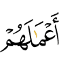 (for) their deeds,
