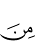 of