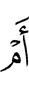 or