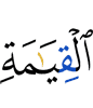 (of) Resurrection,