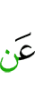 of