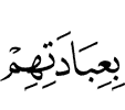 of their worship