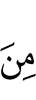 against