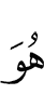 He