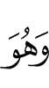and He