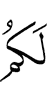 for you