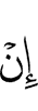 if