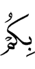 for you