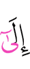 to