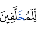 to those who remained behind