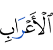the Bedouins,