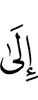 to