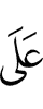 on