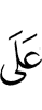 on