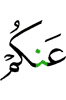 from you -