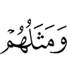 And their similitude