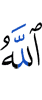 And Allah may help you