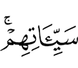 their misdeeds,