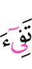 it returns