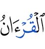 the Quran