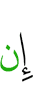 if